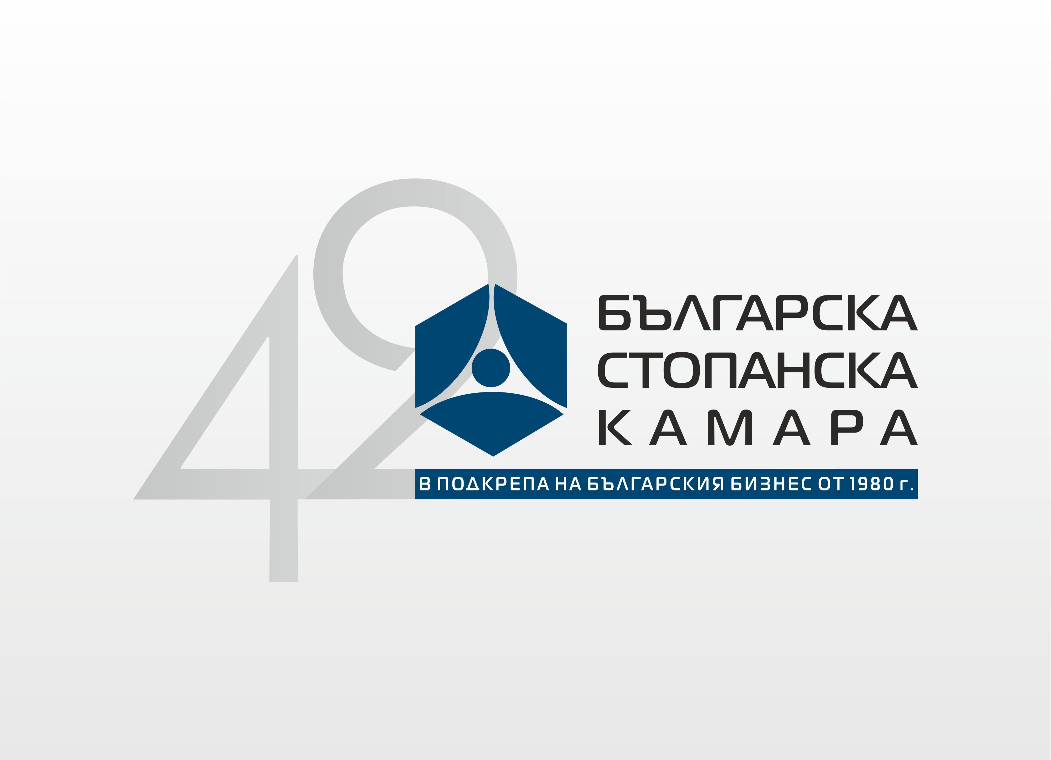 Становище на БСК относно проект на Политика за участие на държавата в публичните предприятия